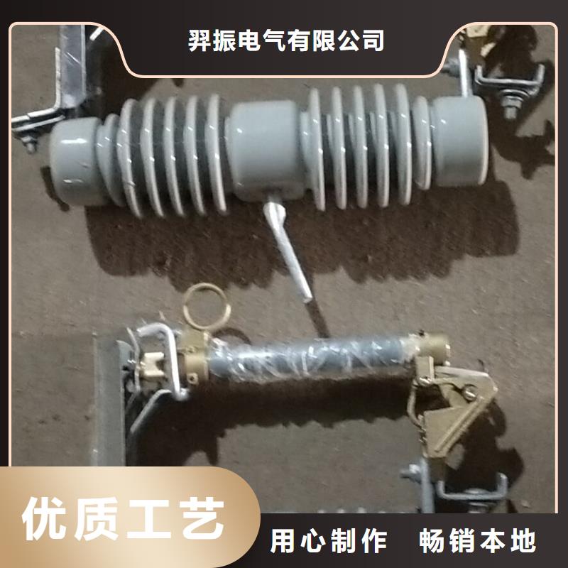 高压熔断器RW12-10/200