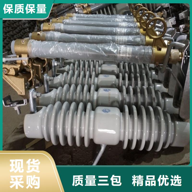 【跌落式开关】HRW12-12/200