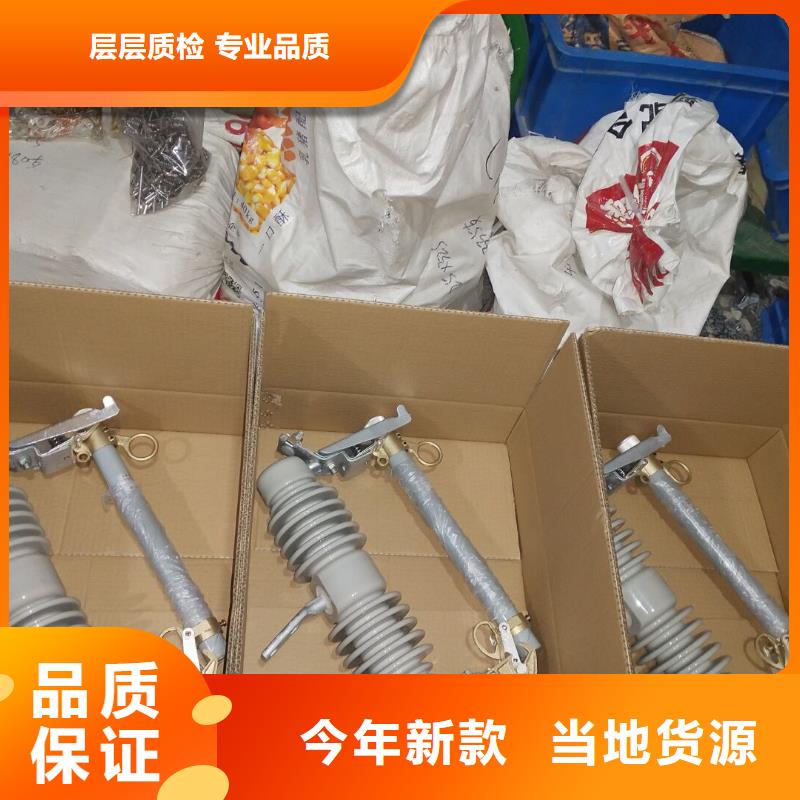 【跌落式熔断器】HRW12-12KV/100A