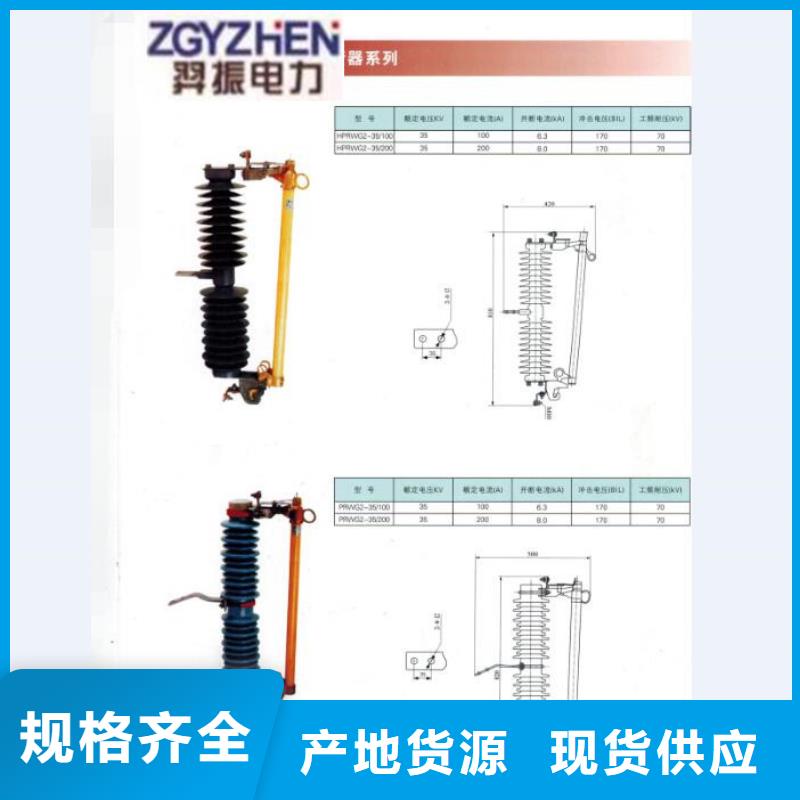 【熔断器真空断路器一个起售】