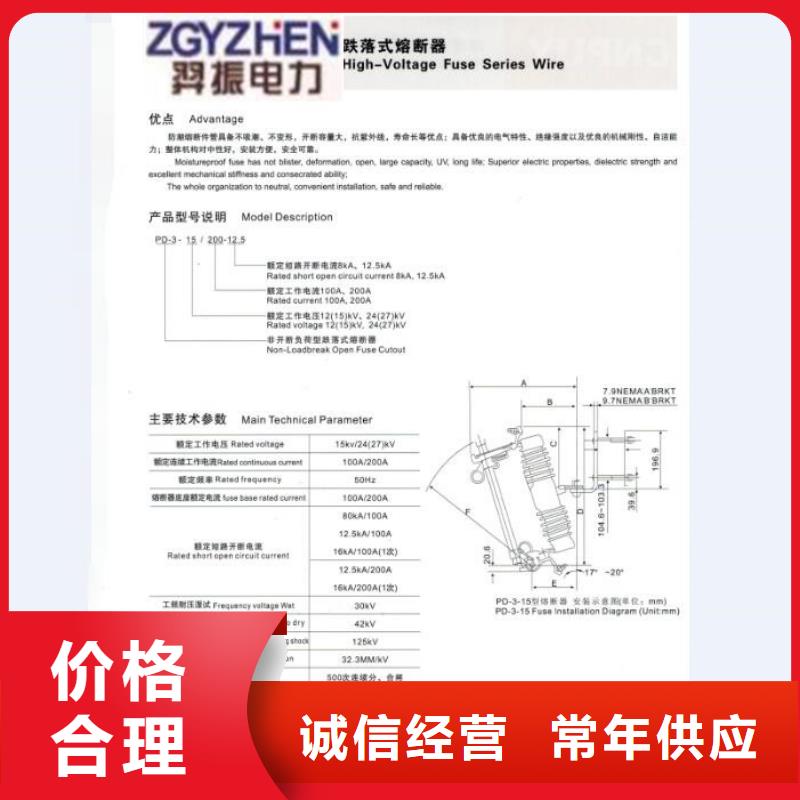 熔断器-【CW2智能型式断路器】支持大批量采购