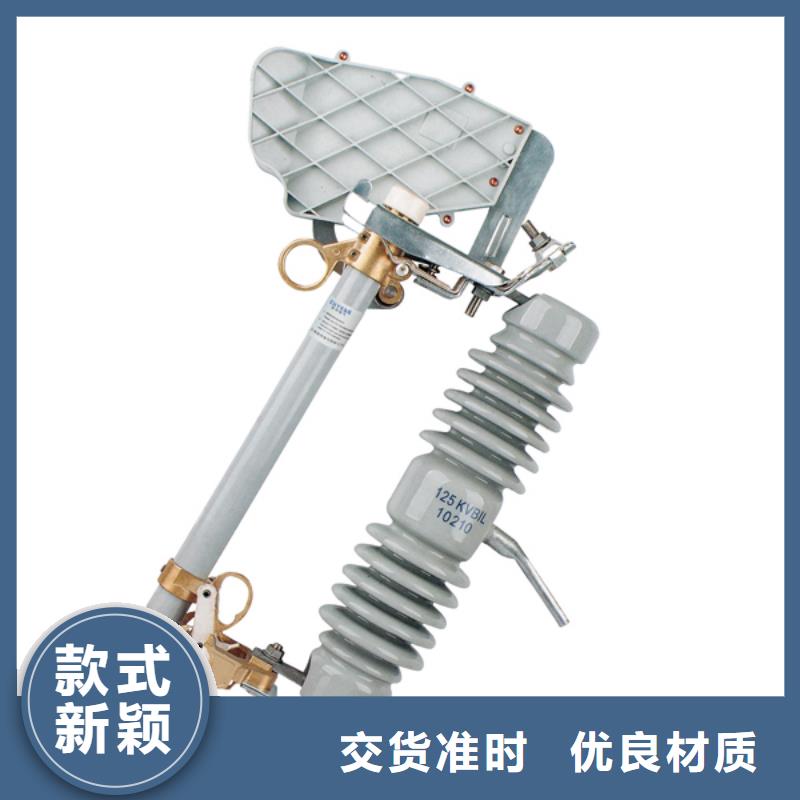 【令克】HRW12-10KV/100A