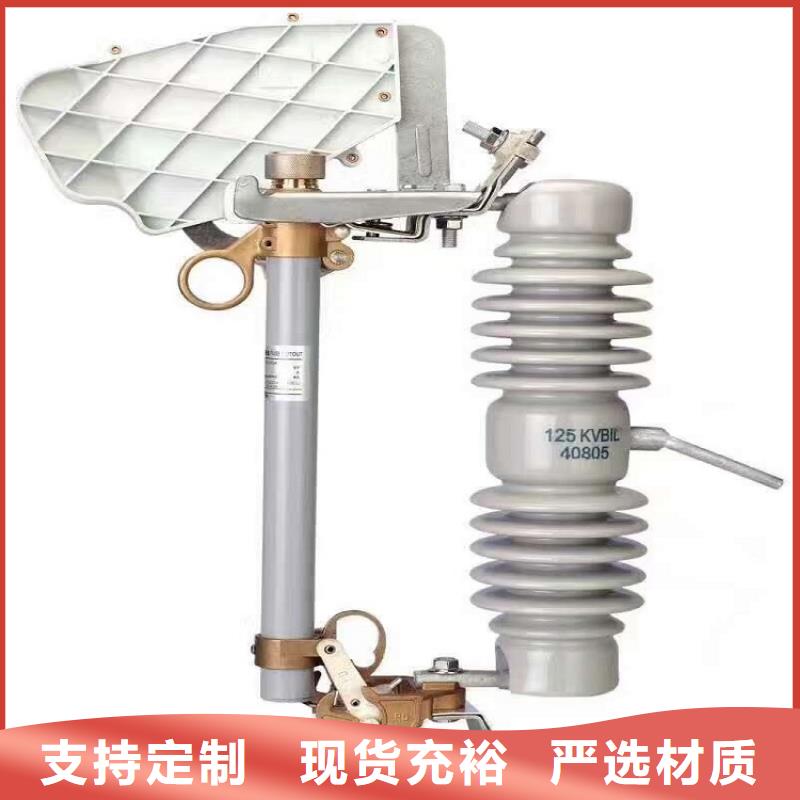 【熔断器【避雷器】售后无忧】