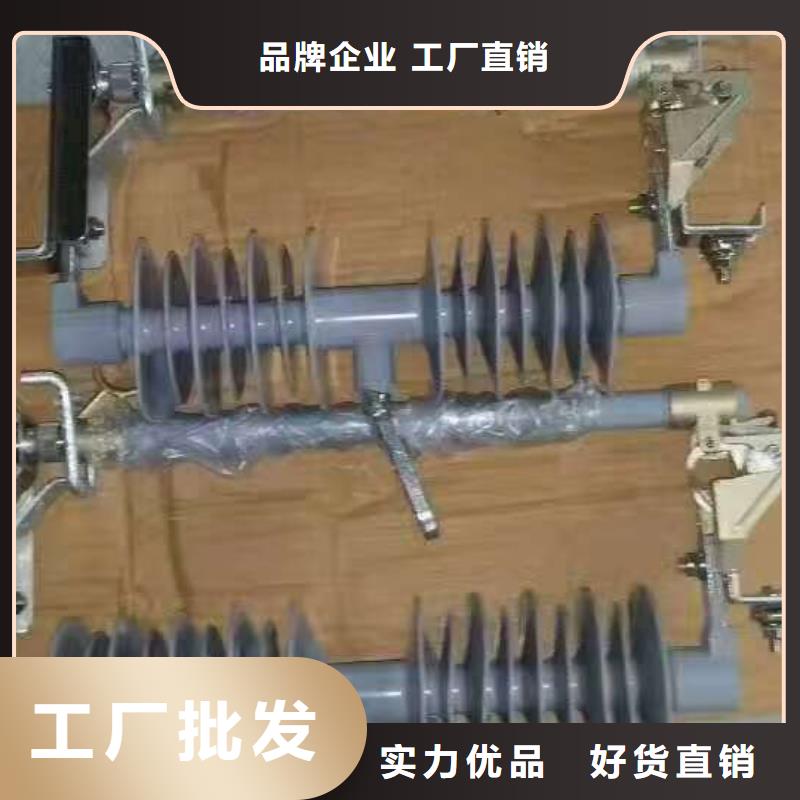 熔断器【【真空断路器】】定金锁价