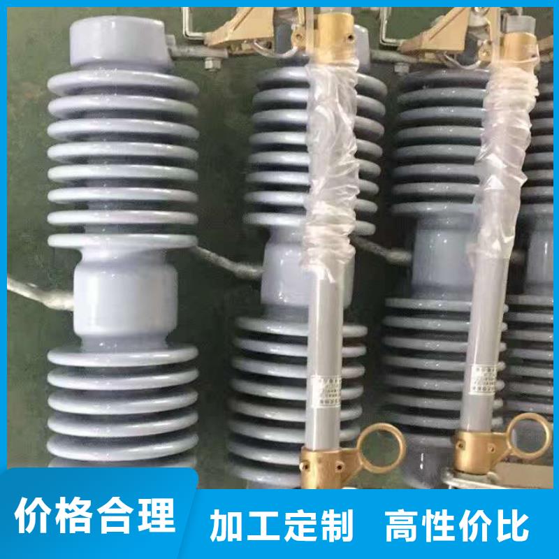 【跌落式熔断器】HRW12-12KV/200