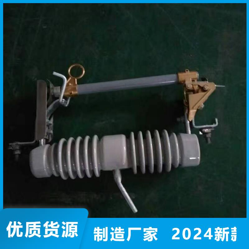 防风型跌落式熔断器HGRW-35KV/200A