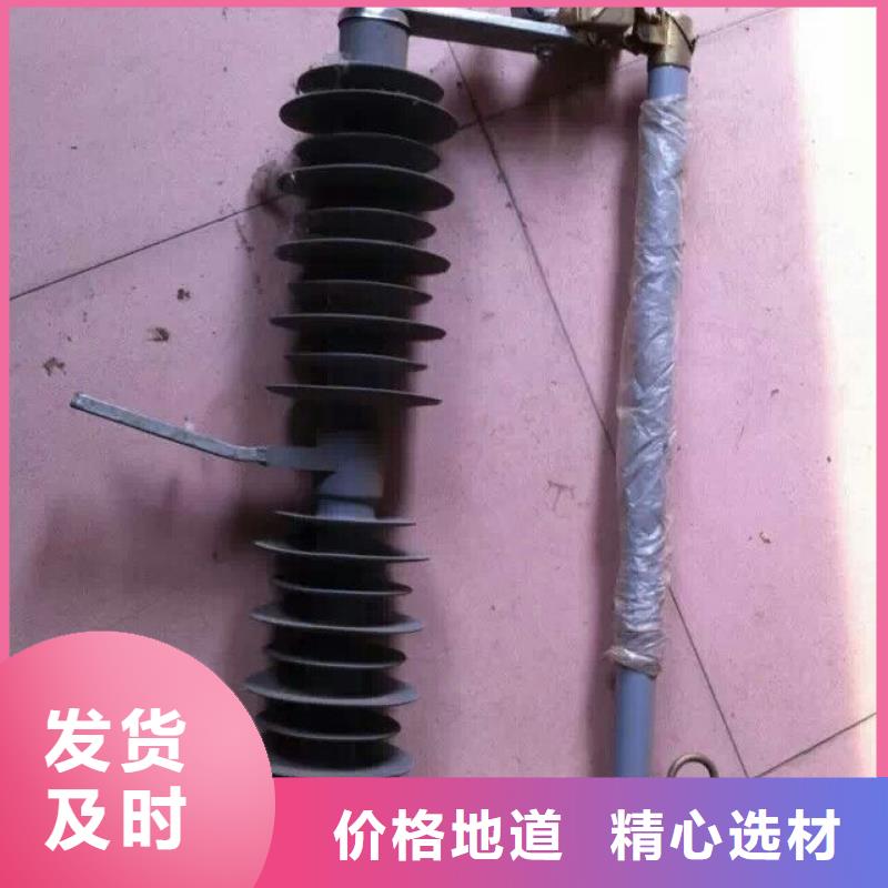 高压熔断器HRW12-15KV/100A