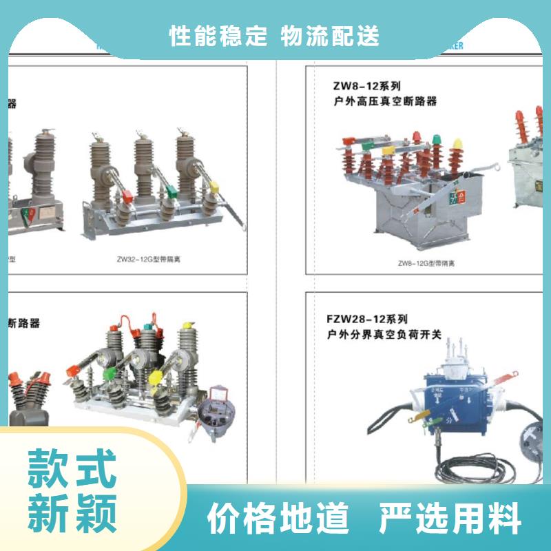 高压隔离开关-穿墙套管厂家直销货源充足