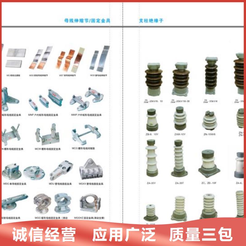 高压隔离开关,35KV真空断路器用心做产品
