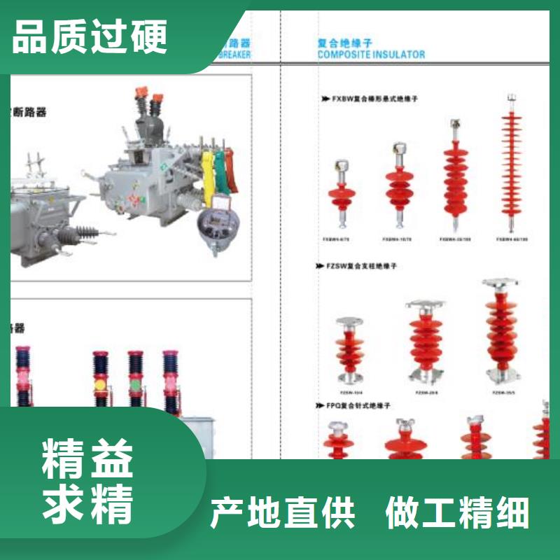 隔离开关GW9-10KV/630A