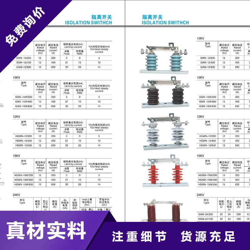 YH5W2-51/134