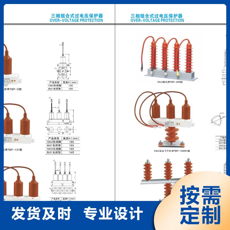 【高压隔离开关电磁式断路器出厂价】