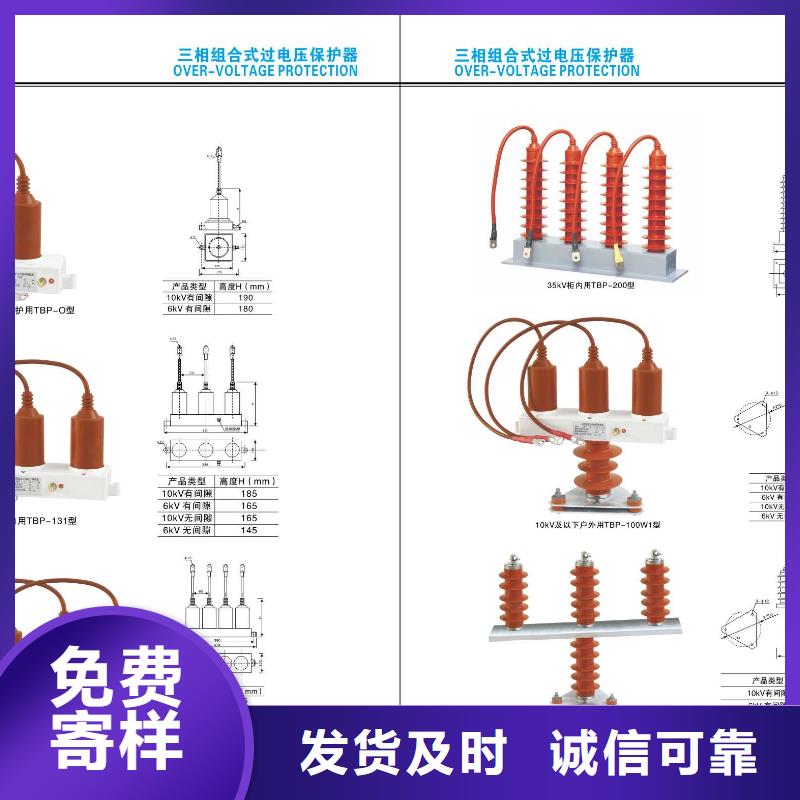 高压隔离开关双电源真空断路器实力商家