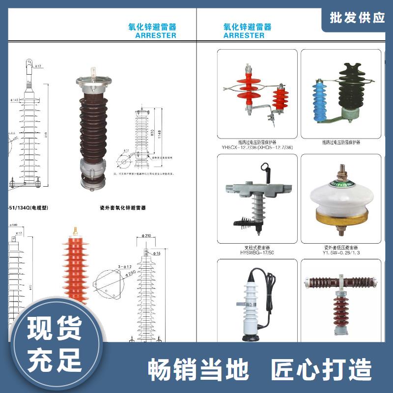 电缆中间接头RSNY-1/3-24KV