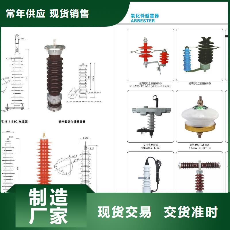 -CWWL-35KV/1250A