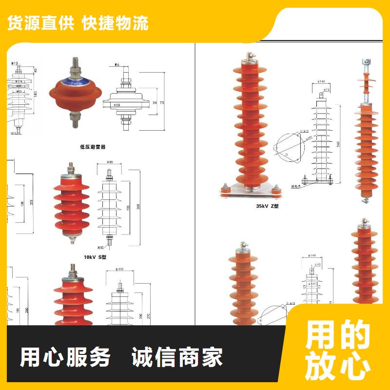 高压隔离开关_【断路器】出货及时
