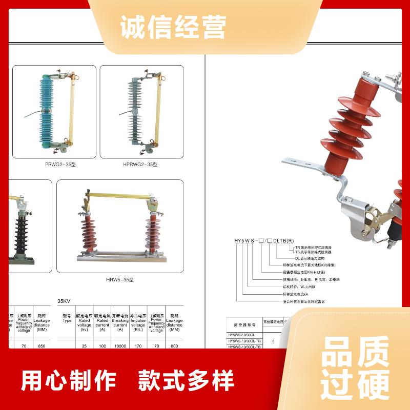 35KV户外高压交流隔离开关HGW9-40.5KV/400A