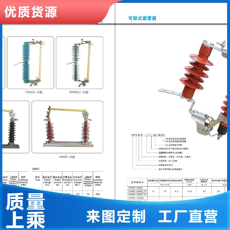 高压隔离开关高压负荷开关层层质检