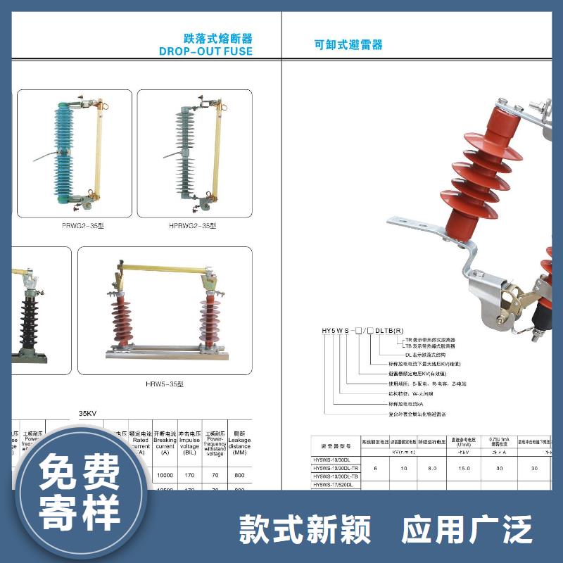 CWWL-10KV/3000A-4