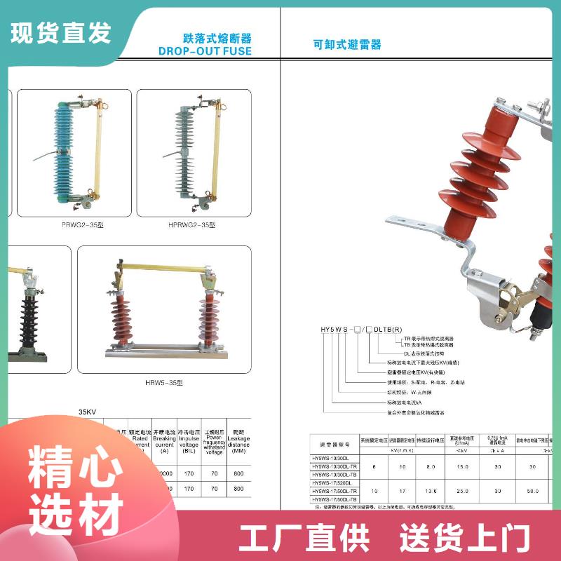 高压隔离开关塑壳式断路器品质不将就