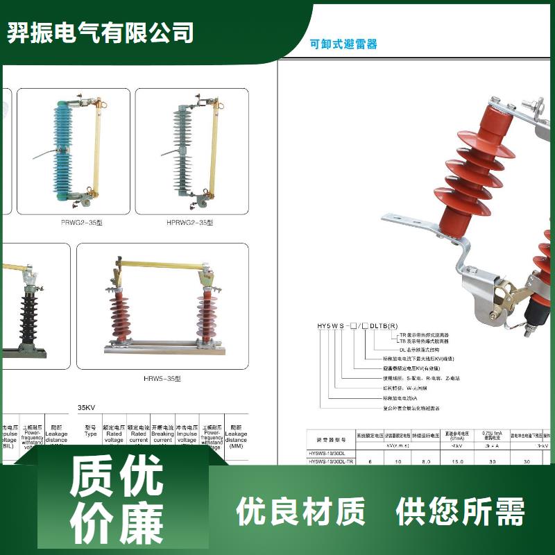 YH5W2-51/134