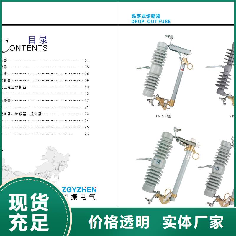 高压隔离开关-断路器厂家按需设计