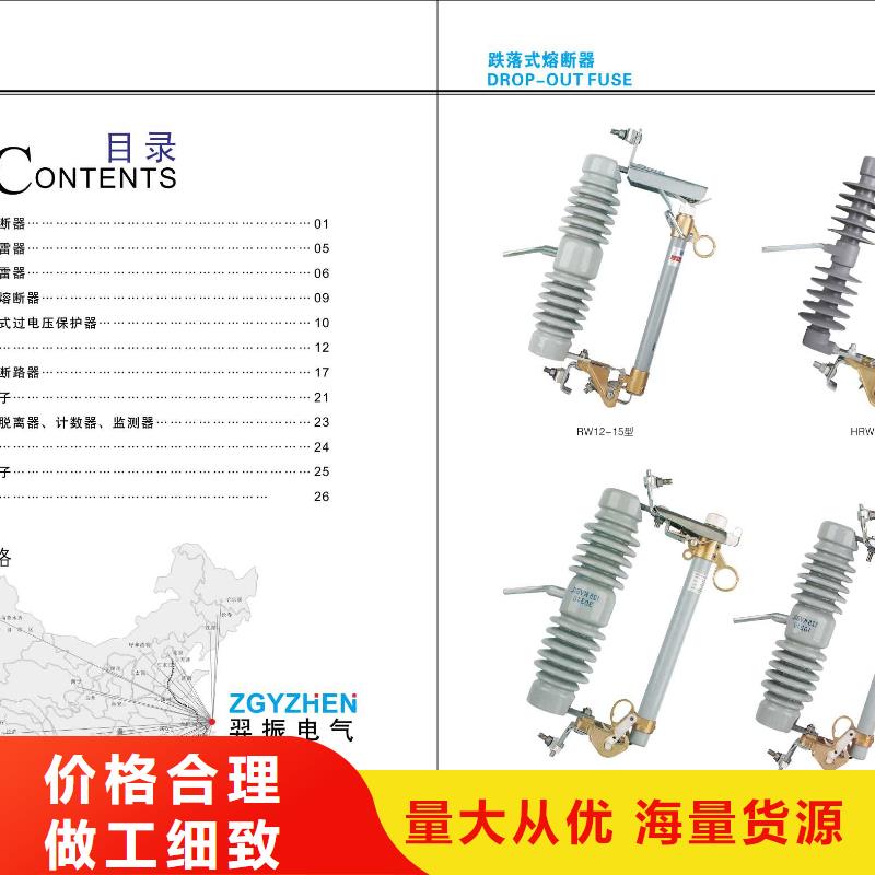 HGW9-12/200A户外高压交流隔离开关