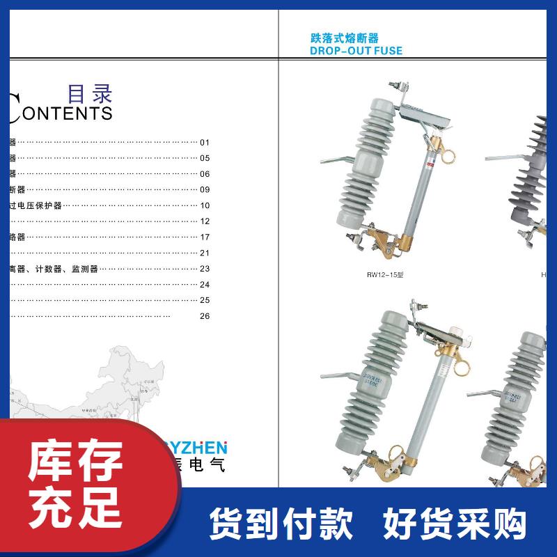 高压隔离开关高压负荷开关层层质检