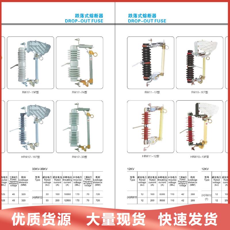 高压隔离开关高压隔离开关厂家质量上乘