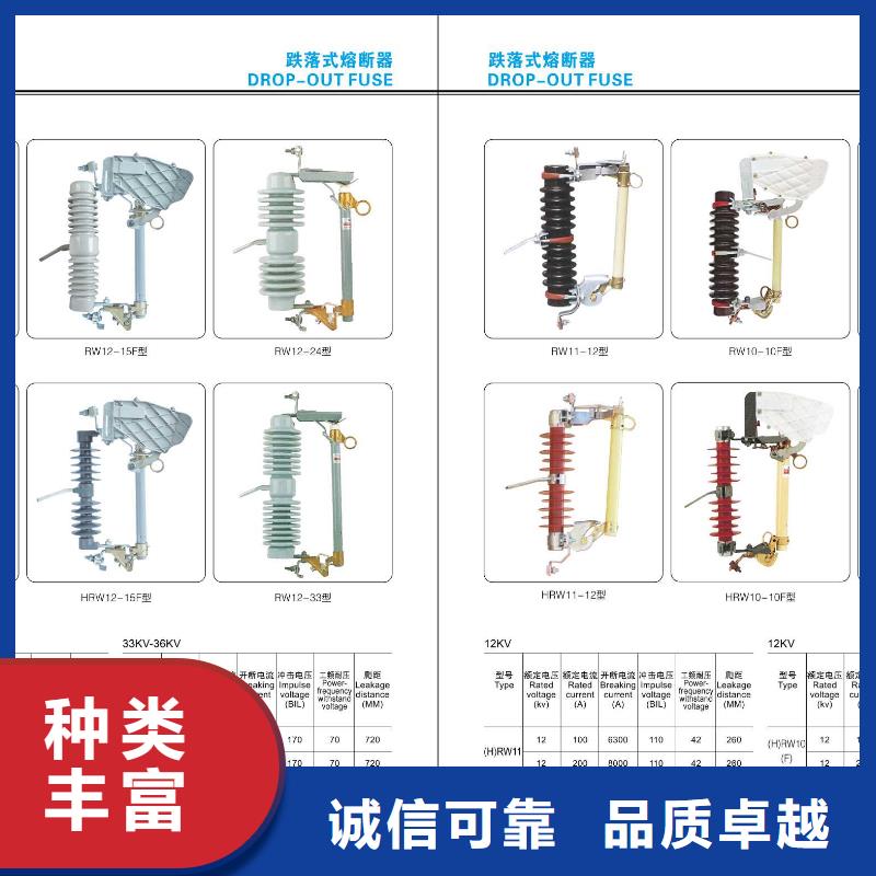 【高压隔离开关GW9-40.5KV/400】