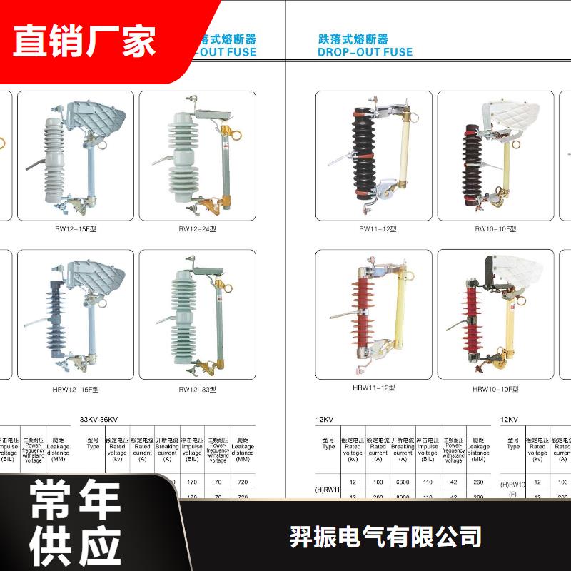 高压隔离开关-玻璃绝缘子按需定做