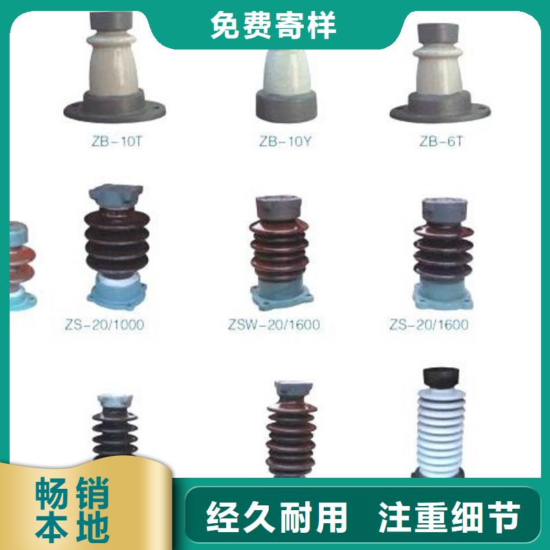 高压隔离开关高压负荷开关层层质检