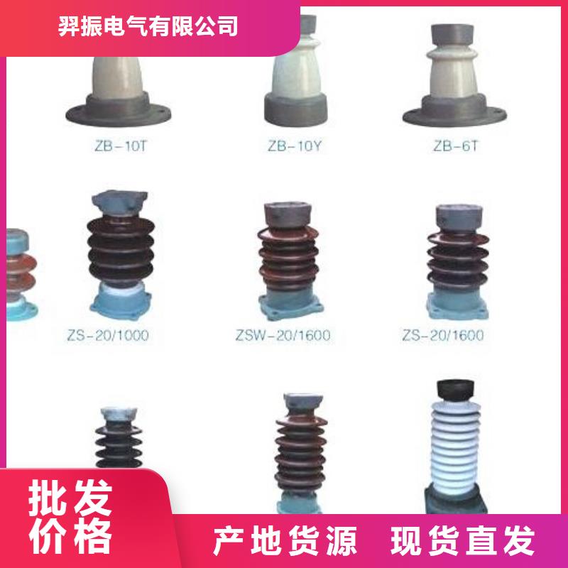 高压隔离开关跌落式熔断器质量看得见