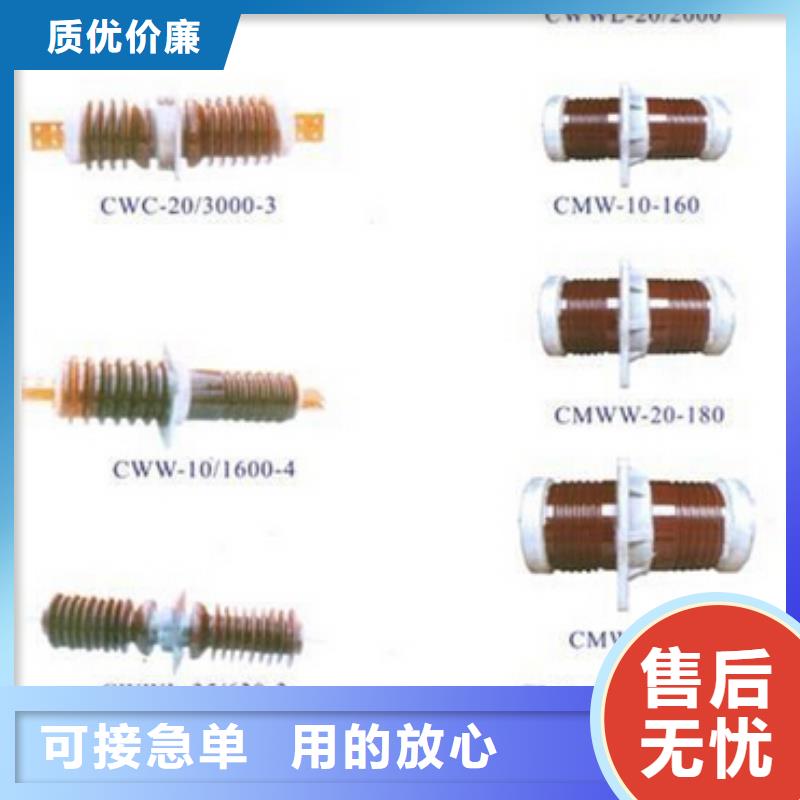 高压隔离开关高压负荷开关层层质检