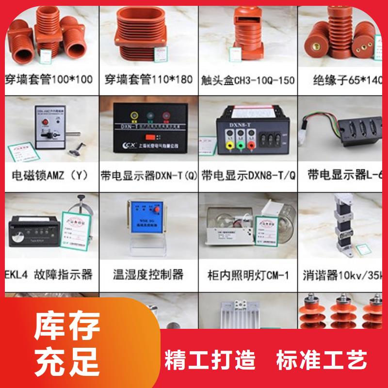 【隔离开关】HGW1-12D/400A