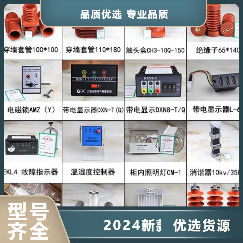 高压隔离开关真空断路器欢迎来电询价