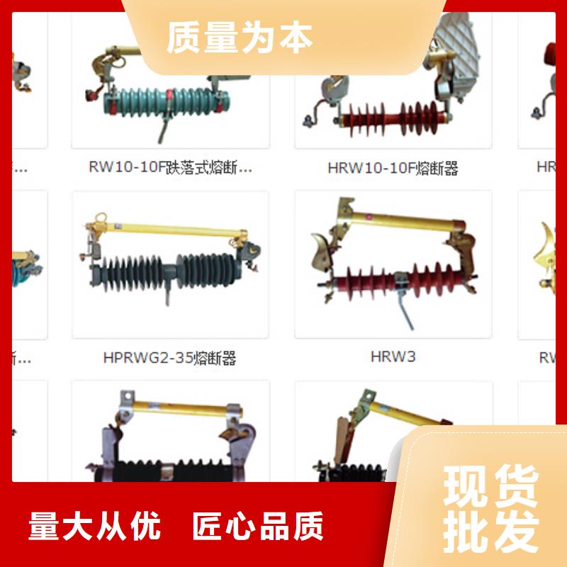 高压隔离开关避雷器优质工艺