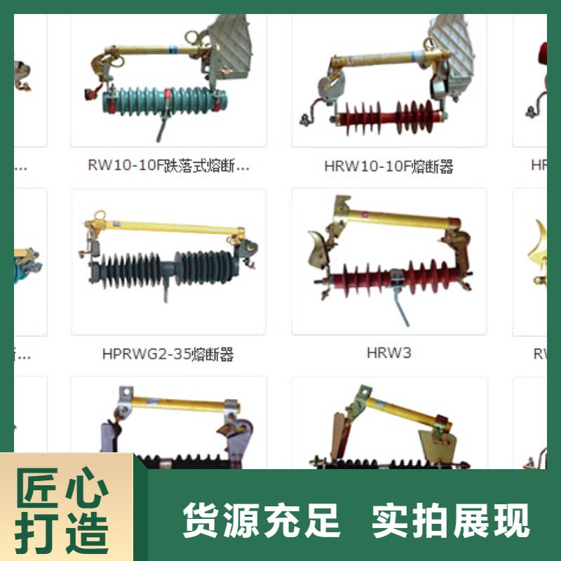 避雷器绝缘支架YH5WS-17/45D