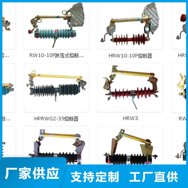 高压隔离开关[柱式绝缘子]质量可靠