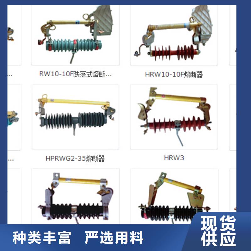 HGW9-15/630高压隔离开关