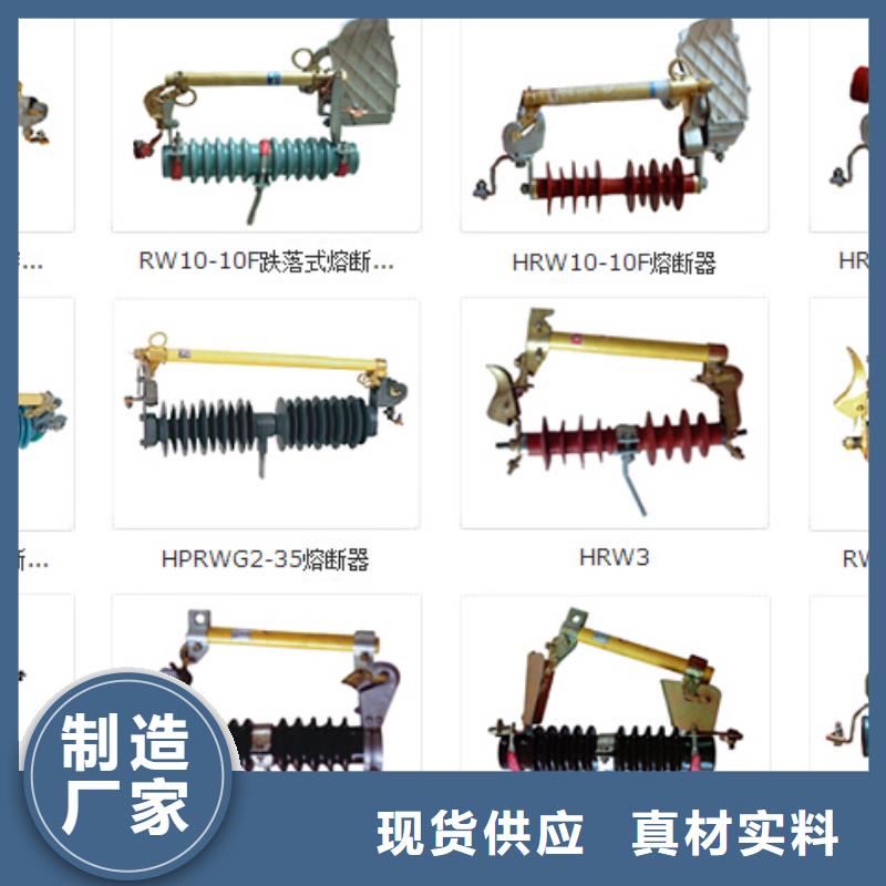 10KV单级隔离开关GW9-12W/200A