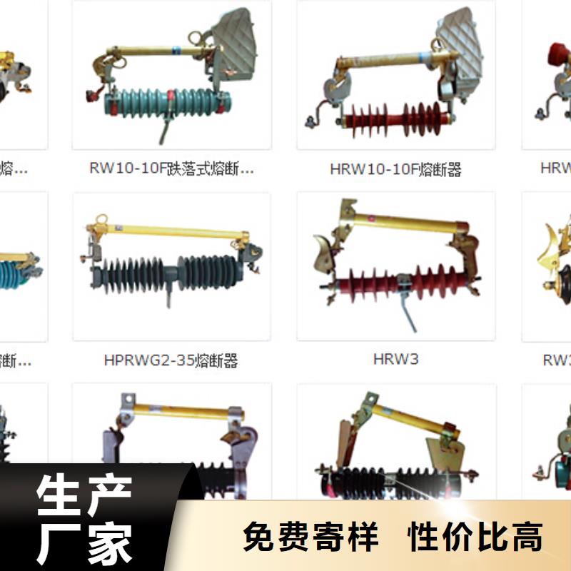 高压隔离开关塑壳式断路器品质不将就