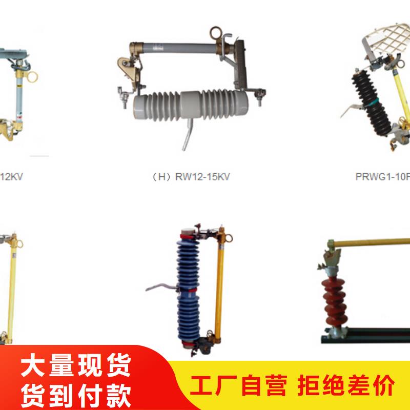 高压隔离开关_真空断路器支持大小批量采购