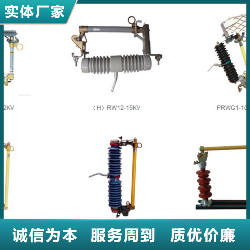 高压隔离开关,智能断路器客户满意度高