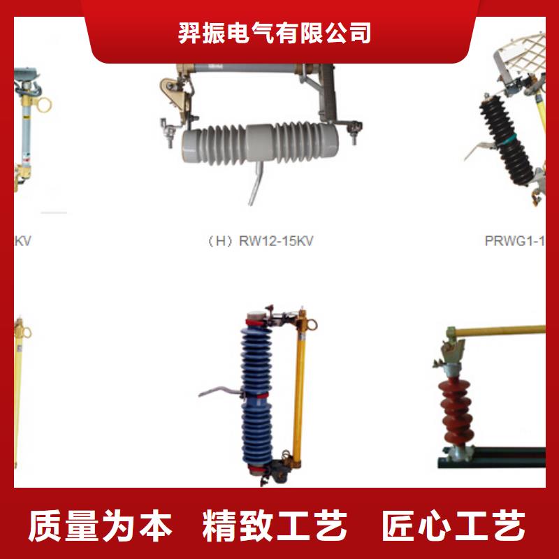 隔离开关GW9-10W/1250A