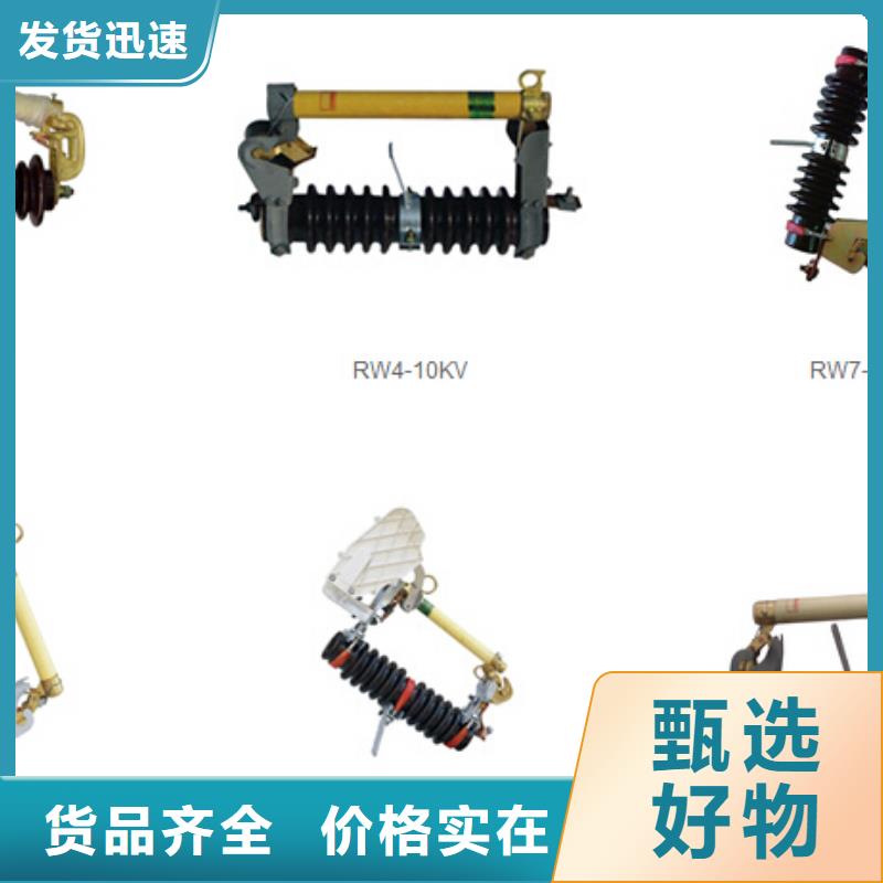 高压隔离开关避雷器优质工艺