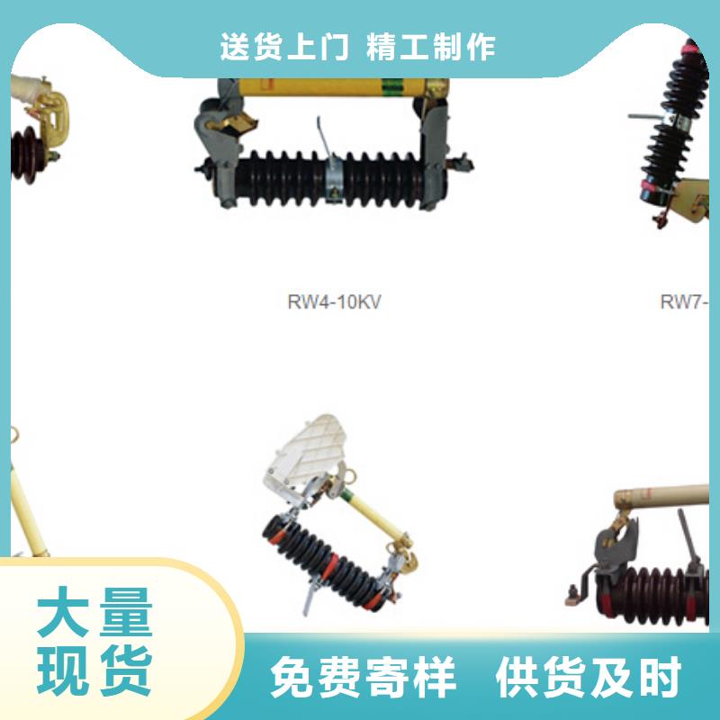 【35KV户外高压交流隔离开关GW9-35KV/200】
