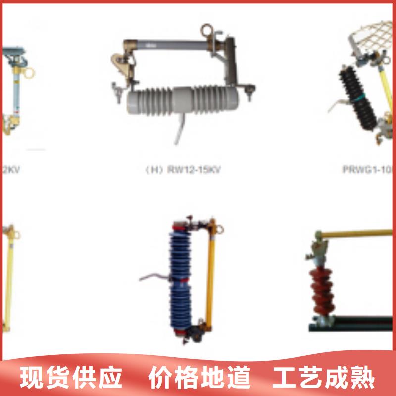 高压隔离开关【【断路器】】专注细节专注品质