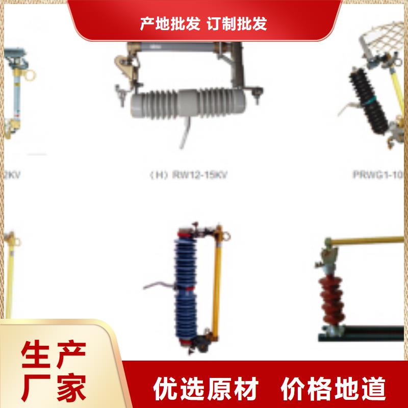高压隔离开关断路器库存充足