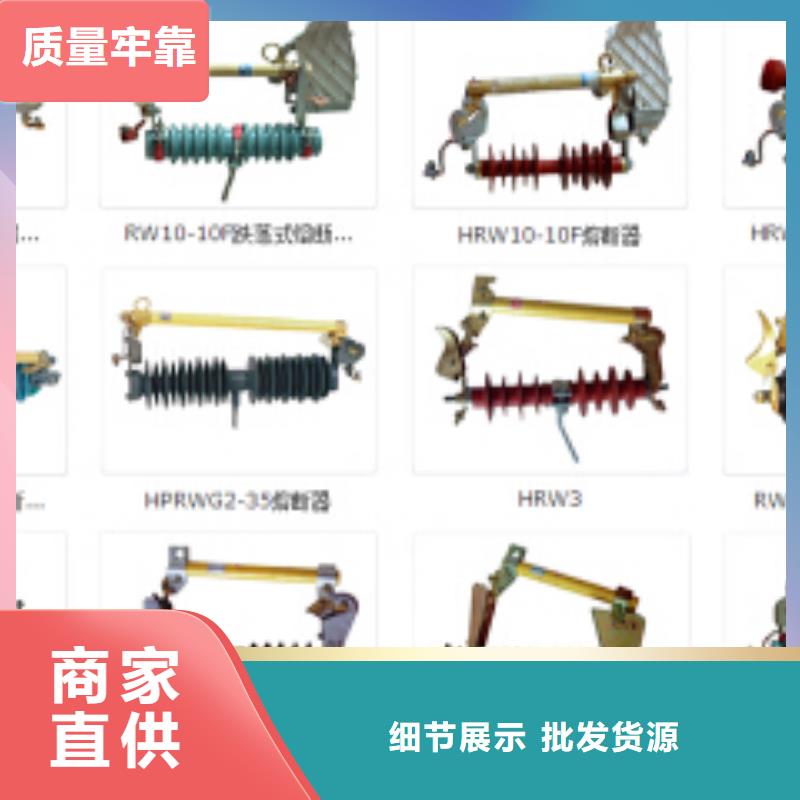 户外柱上高压真空负荷开关FFK-12/T630-12.5